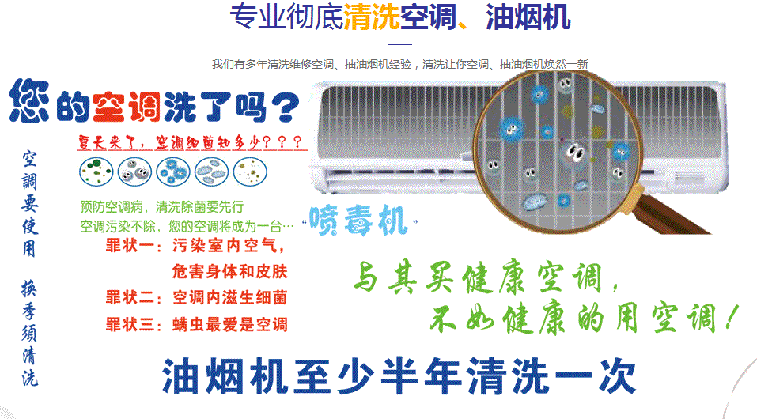 省直辖县级空调维修售后服务中心电话在哪里找